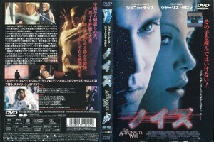 d6529 ■ケース無 R中古DVD「ノイズ」ジョニー・デップ/シャーリーズ・セロン レンタル落ち