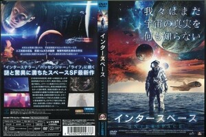 d6528 ■ケース無 R中古DVD「インタースペース」マーカス・マクマホン レンタル落ち