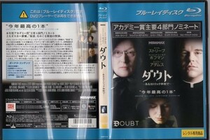 d4909 ■ケース無 R中古BD「ダウト あるカトリック学校で」メリル・ストリープ レンタル落ち #a06