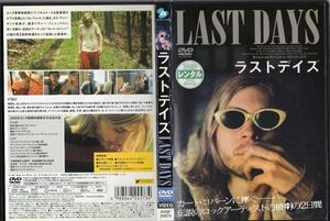 d6922 ■ケース無 R中古DVD「ラストデイズ」 マイケル・ピット/吹替:三木眞一郎 レンタル落ち