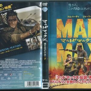 d7264 ■ケース無 R中古DVD「マッドマックス 怒りのデス・ロード」トム・ハーディ/シャーリーズ・セロン レンタル落ちの画像1