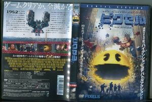 d7117 ■ケース無 R中古DVD「ピクセル」アダム・サンドラー/ケヴィン・ジェームズ レンタル落ち #a06