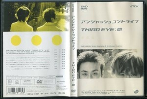 d6476 ■ケース無 R中古DVD「アンジャッシュ コントライブ　THIRD EYE：開」2003.8 下北沢 レンタル落ち