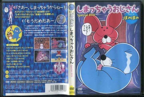 ボボボーボ・ボーボボ 全26巻セット 全巻 レンタル落ちDVD