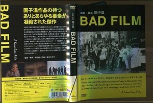 d7682 ■ケース無 R中古DVD「BAD FILM バッドフィルム」東京ガガガ/監督：園子温 レンタル落ち