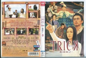 d8001 ■ケース無 R中古DVD「TRICK トリック 劇場版2」阿部寛/仲間由紀恵/生瀬勝久 レンタル落ち