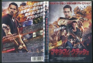 d4318 ■ケース無 R中古DVD「マキシマム・クラッシュ」スコット・アドキンス/ゲイリー・ダニエルズ レンタル落ち