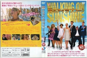 d8509 ■ケース無 R中古DVD「踊るアイラブユー」アナベル・スコーリー レンタル落ち