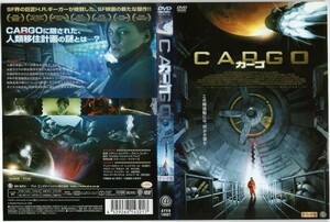 d8500 ■ケース無 R中古DVD「CARGO カーゴ」アンナ＝カタリーナ・シュワブロ レンタル落ち