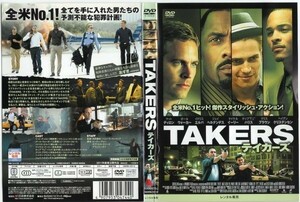 d8464 ■ケース無 R中古DVD「テイカーズ」マット・ディロン/ポール・ウォーカー レンタル落ち