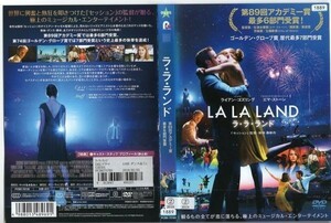 d8178 # кейс нет R б/у DVD[la*la* Land ] Ryan * Gosling /ema* Stone прокат 