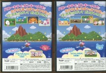 d7434 ■ケース無 R中古DVD「ハローキティとピンキー＆リオのふしぎなカギのひみつ」全2巻 レンタル落ち_画像2