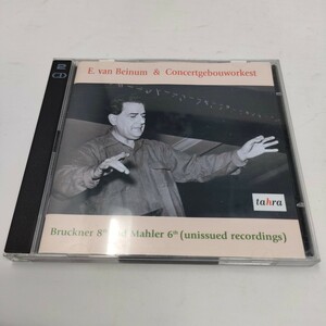 即決　送料込み　CD Eduard van Beinum ＆ Concertgebouworkest　TAH614/615　エドゥアルト・ファン・ベイヌム指揮　マーラー