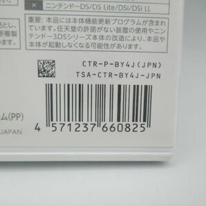 T【セ2-54】【送料無料】妖怪ウォッチ3 テンプラ/任天堂 3DS ゲームソフト/※ケースに傷汚れ有の画像3