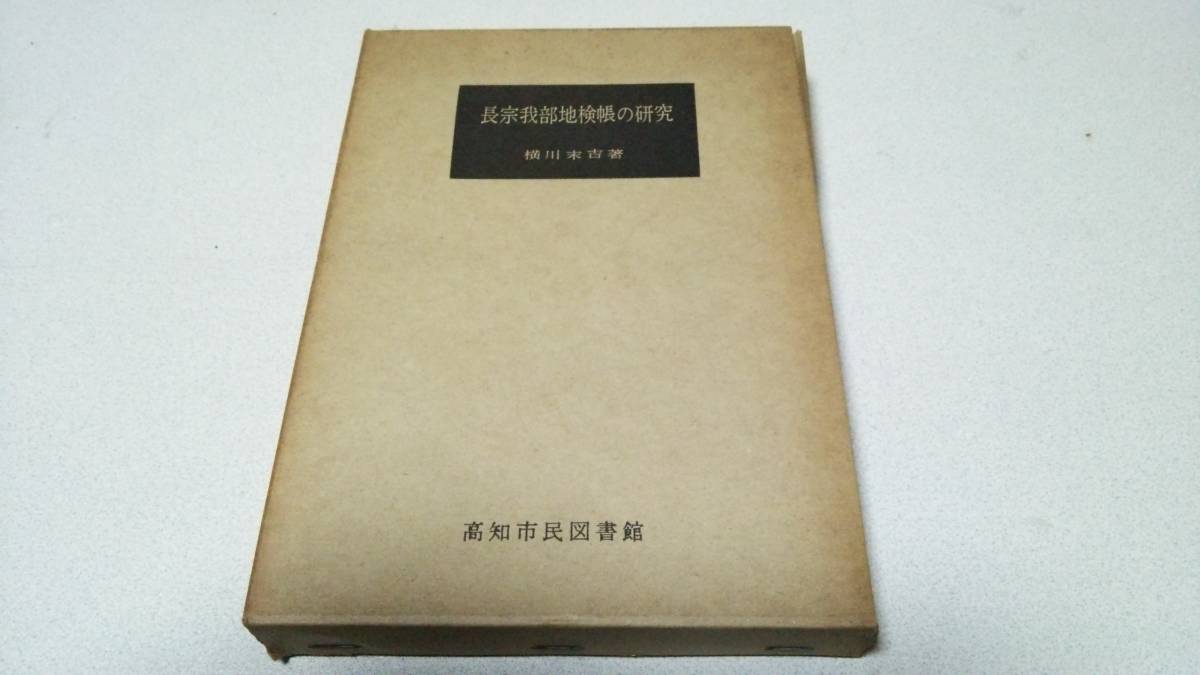 ヤフオク! - booktubookさんの出品リスト