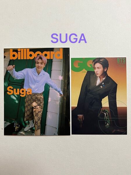 BTS billboard GQ 韓国 トレカ フォトカード ユンギ