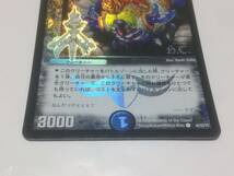 デュエルマスターズ　魔光蟲ヴィルジニア卿　2枚セット　DM-30 44/55/Y7　ヒーローズ　コモン　初期　旧枠　旧弾　デュエマクラシック　DM_画像3