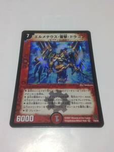  превосходный товар Duel Masters L mete незначительный *..* Dragon DM-25 1/55/Y6 Berry редкость VR первый период старый рамка-оправа старый .te.ema Classic бесплатная доставка 