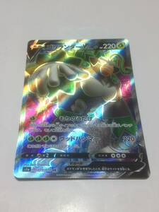 美品　ポケモンカード　ゴリランダーV　ポケカ　VMAXライジング　s1a　071/070　SR　pokemon card　Rillaboom　送料無料