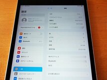 ■ iPad mini4 第4世代 FNY12J/A Wi-Fi 32GB スペースグレイ Model A1538 ■_画像4