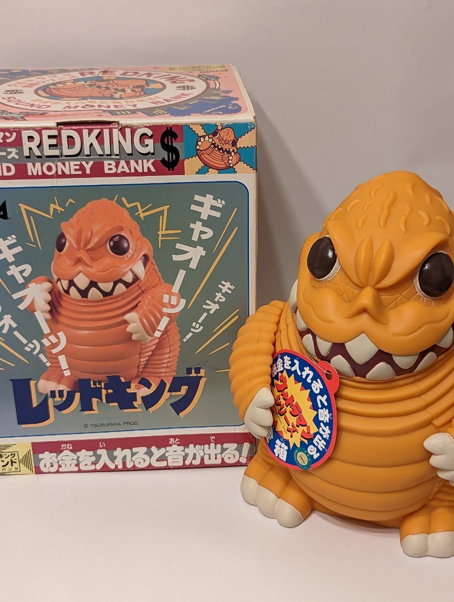 ヤフオク! -レッドキング(おもちゃ、ゲーム)の中古品・新品・未使用品一覧