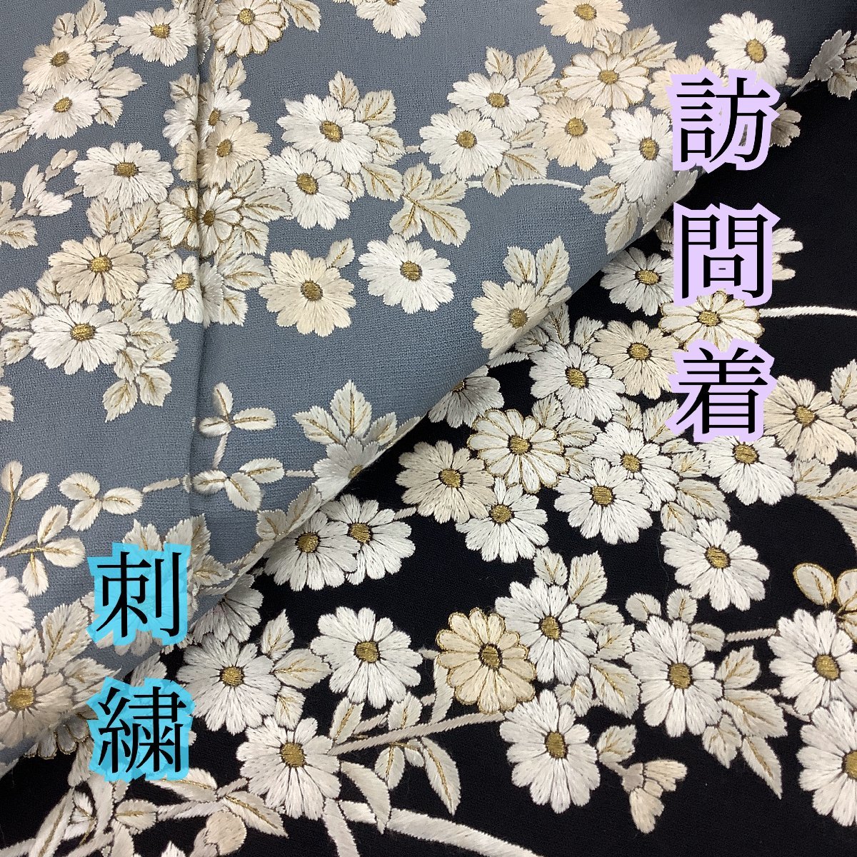 ヤフオク! -訪問着(女性和服、着物)の中古品・新品・古着一覧