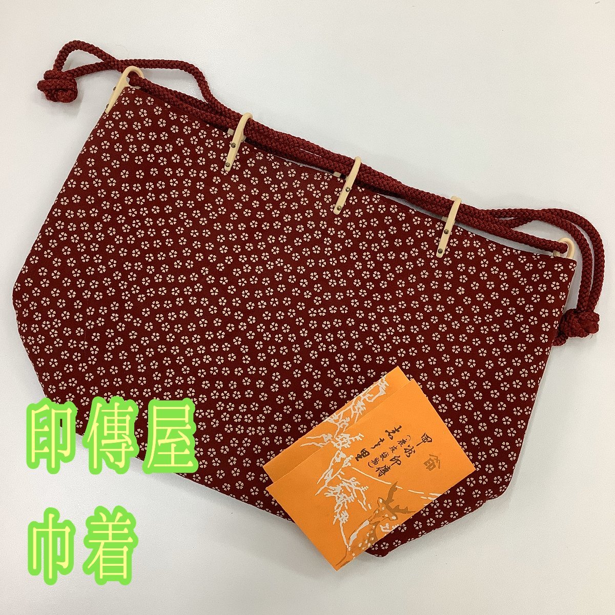 16590円激安 ショップ 即納/取寄せ 【鹿革】信玄袋(合切袋) / 巾着袋
