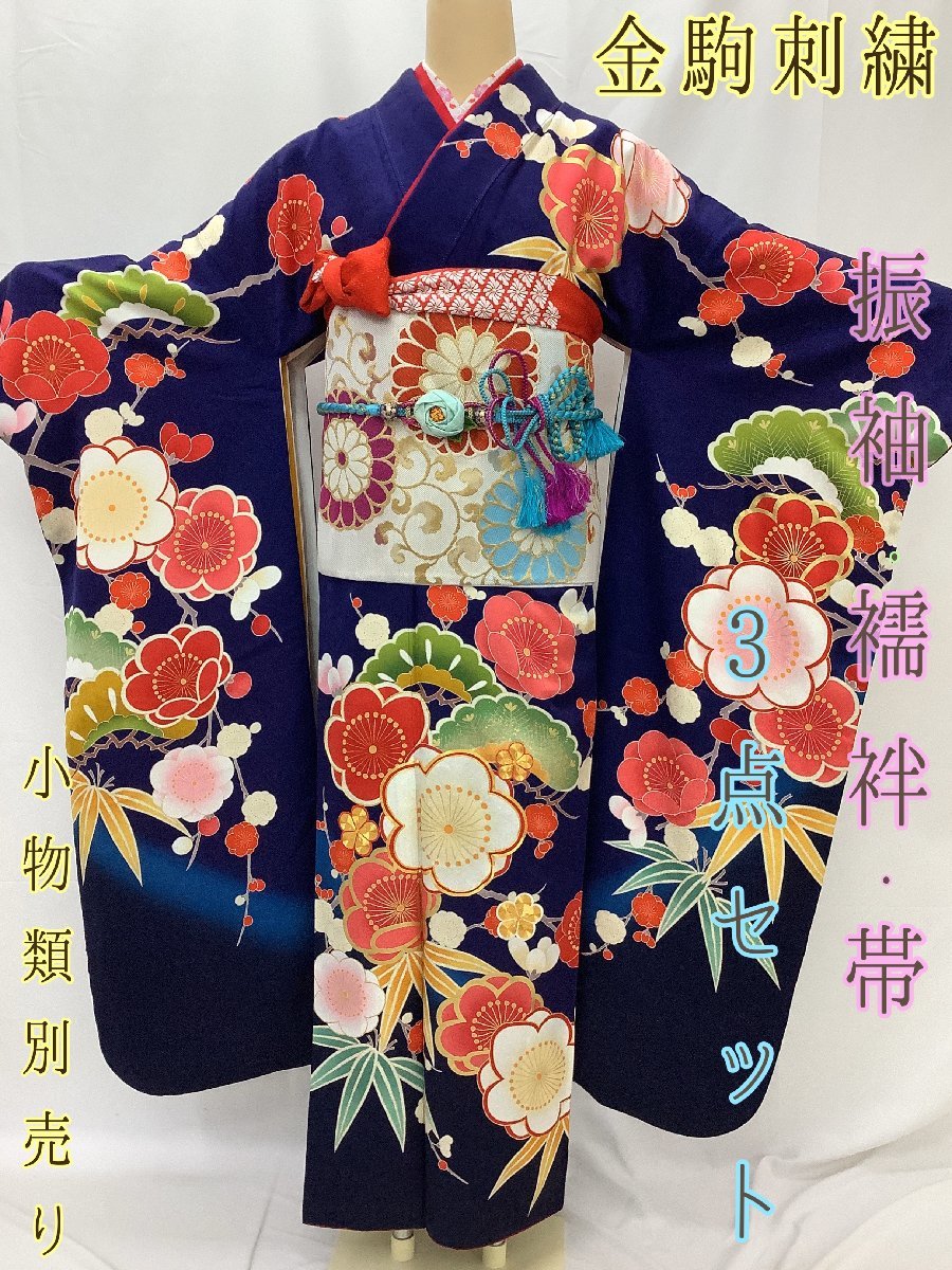 ヤフオク! -金駒刺繍(女性和服、着物)の中古品・新品・古着一覧