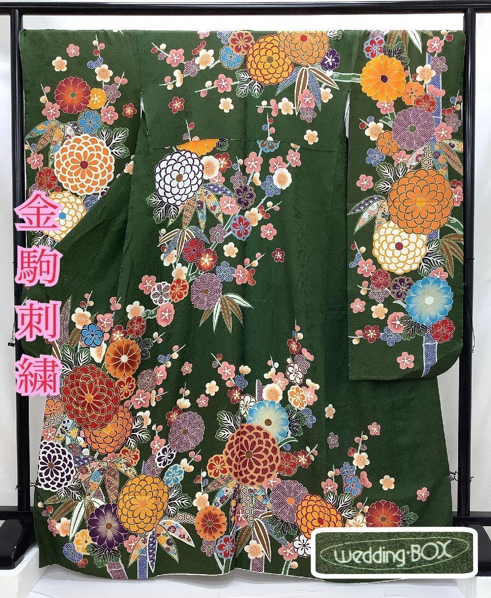 ヤフオク! -金駒刺繍(女性和服、着物)の中古品・新品・古着一覧