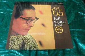 ★ 即決 Bill Evans TRIO'65 US : Verve V6-8613盤