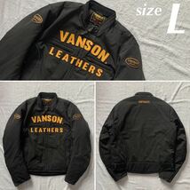 VANSON バンソン ライディングジャケット ウインター BLACK/YELLOW Lサイズ ストレッチ素材 プロテクター取付可能 新品 A50308-16_画像1