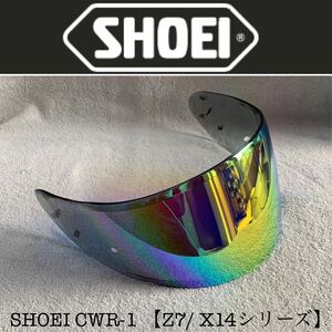 純正 SHOEI ショウエイ CWR-1 ミラーシールド シールド Z7シリーズ X-14シリーズ チタンUVシェルター A50316-40