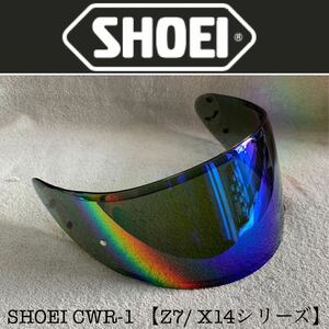 純正 SHOEI ショウエイ CWR-1 ミラーシールド シールド Z7シリーズ X-14シリーズ チタンUVシェルター A50316-44