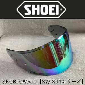 純正 SHOEI ショウエイ CWR-1 ミラーシールド シールド Z-7シリーズ X-14シリーズ チタンUVシェルター A50317-2