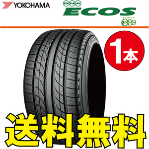 送料無料 納期確認要 1本価格 ヨコハマ エコス ES300 155/60R13 70H 155/60-13 DNA ECOS