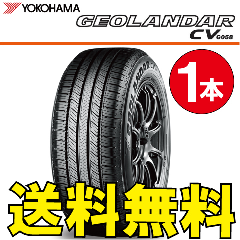 YOKOHAMA GEOLANDAR CV G R S オークション比較   価格.com