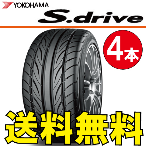 送料無料 納期確認要 4本価格 ヨコハマ DNA S.drive ES03N 165/40R17 72V 165/40-17