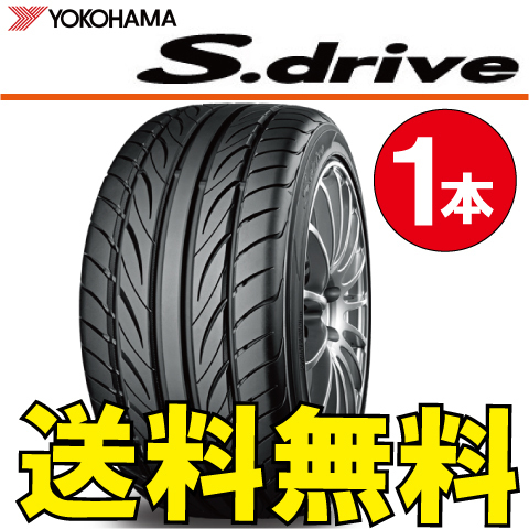 送料無料 納期確認要 1本価格 ヨコハマ DNA S.drive ES03N 165/40R16 70V 165/40-16