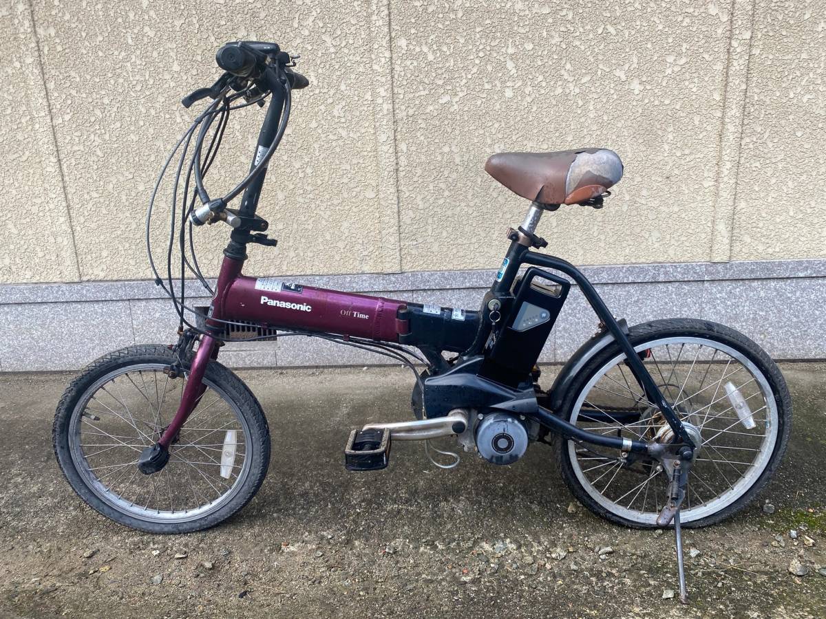 特価 電動自転車 ヤマハ 20インチ 子供乗せ アシスト 中古 100203