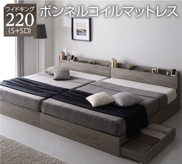 収納ベッド セミダブル グレージュ色 /ボンネルコイルマットレス付き ...
