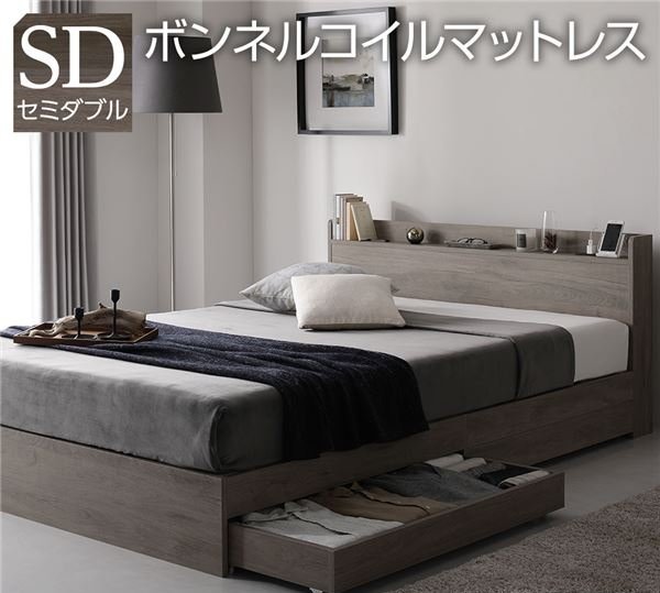 収納付きベッド セミダブルサイズ ブラック色 /ボンネルコイル ...