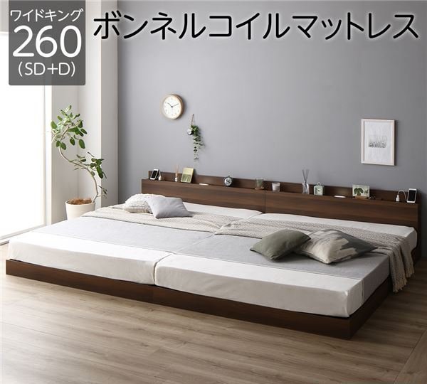 ローベッド ワイドキング240(SD+SDセット) ナチュラル色 /ボンネル ...