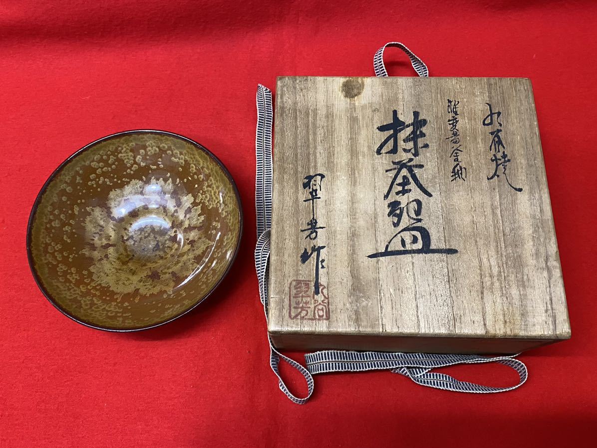 2025年最新】Yahoo!オークション -中村翠恒の中古品・新品・未 2025年最新】Yahoo!オークション -中村翠恒の中古品・新品・未