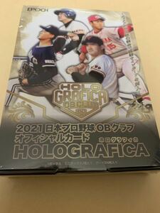 EPOCH 2021 日本プロ野球OBクラブ　オフィシャルカード　HOLOGRAFIKA 新品未開封ボックス　ホログラフィカ　長嶋茂雄