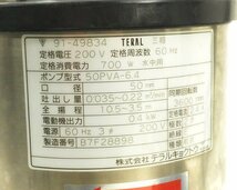 C0322E 未使用 保管品 テラル 三相200V 排水水中ポンプ 50PVA-6.4 口径50mm 0.4kw 60Hz_画像5