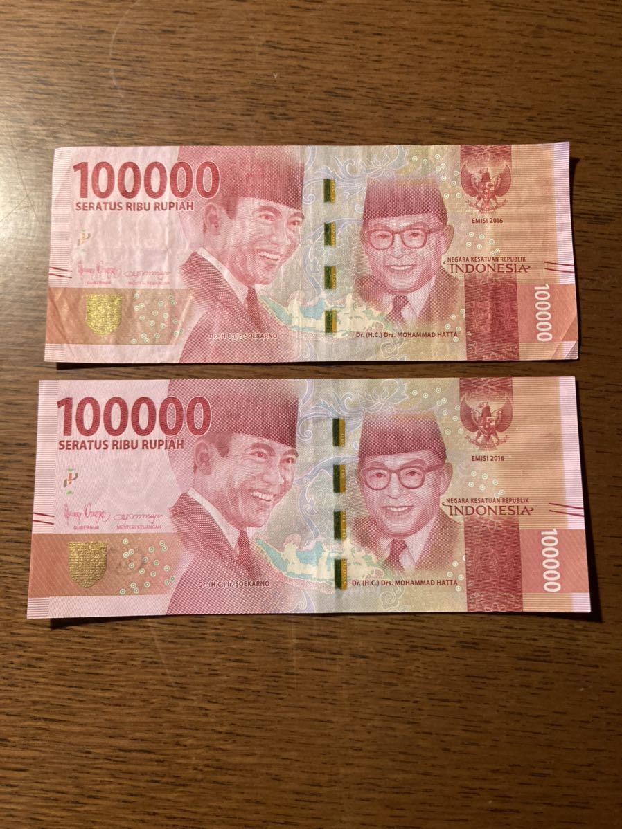 インドネシアルピア 旧札 400万ルピア-