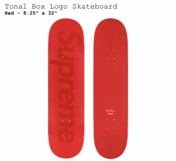 supreme tonal box logo skateboard スケートボード デッキ ボックスロゴ