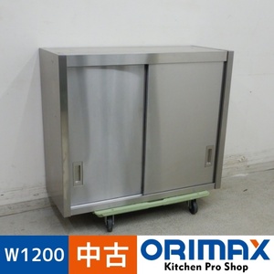 【中古】 A06469 吊戸棚 W900ｘD350ｘH750mm　【業務用】【厨房用】【車上渡し又は営業所止め】