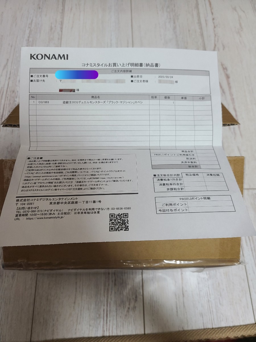 ブラックマジシャンステンレスの値段と価格推移は?|105件の売買情報 ブラックマジシャンステンレスの値段と価格推移は?|105件の売買情報