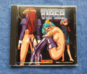バイパー ミュージック コレクション CD